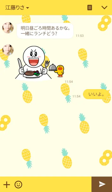 [LINE着せ替え] Fresh-Pineappleの画像3