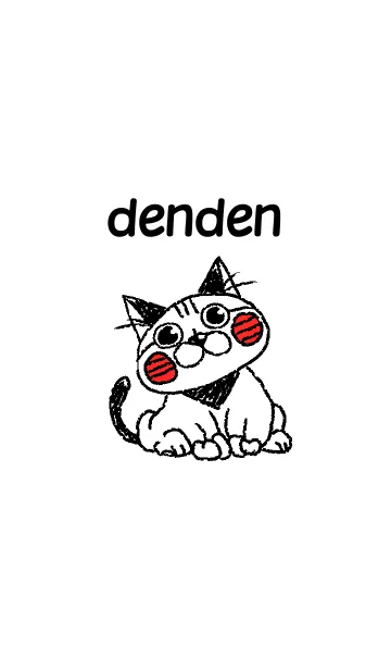 [LINE着せ替え] dendenとお友達のcoccoの画像1