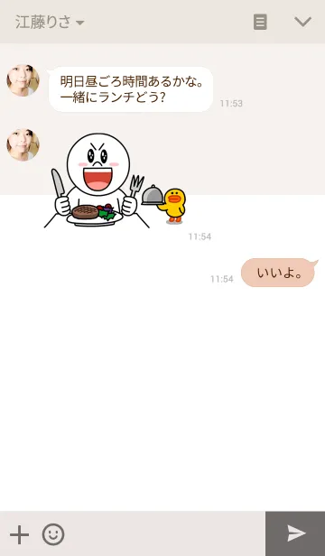 [LINE着せ替え] dendenとお友達のcoccoの画像3