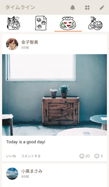 [LINE着せ替え] dendenとお友達のcoccoの画像4