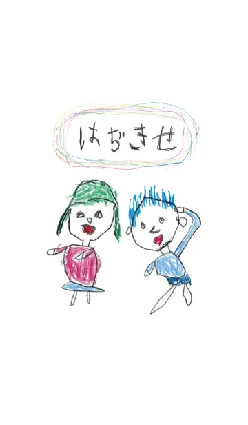 [LINE着せ替え] はぢめてのきせかえの画像1