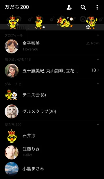 [LINE着せ替え] ひよっ子ギャングの画像2