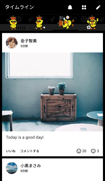 [LINE着せ替え] ひよっ子ギャングの画像4