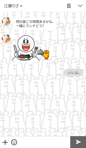 [LINE着せ替え] うざいくまです。1。の画像3