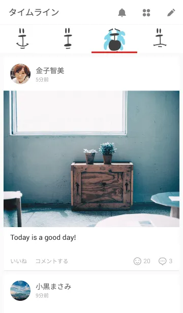 [LINE着せ替え] うざいくまです。1。の画像4