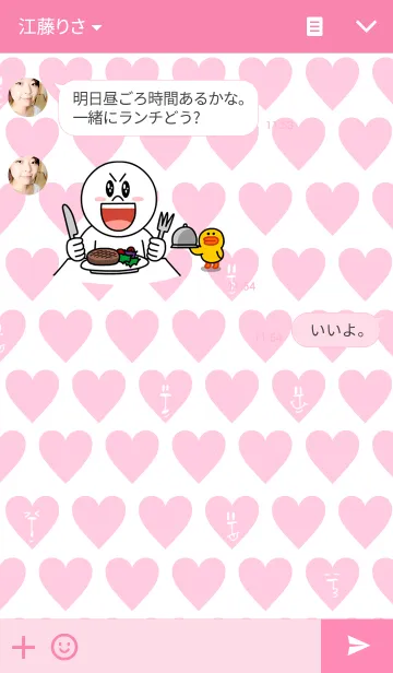 [LINE着せ替え] うざいくまです。2。の画像3