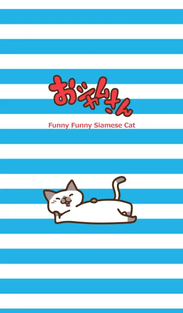 [LINE着せ替え] おシャムさんの画像1