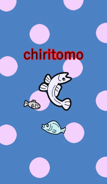 [LINE着せ替え] チリトモの画像1