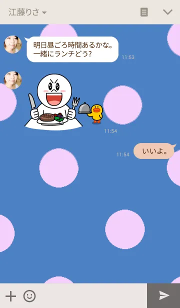 [LINE着せ替え] チリトモの画像3