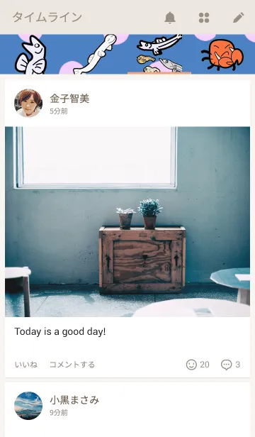 [LINE着せ替え] チリトモの画像4