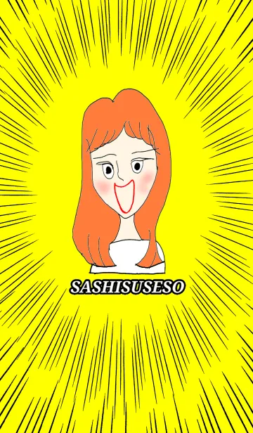 [LINE着せ替え] さしすせその画像1