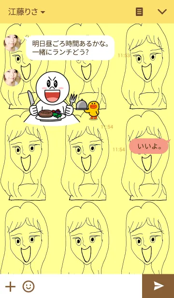 [LINE着せ替え] さしすせその画像3