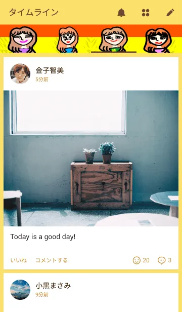 [LINE着せ替え] さしすせその画像4