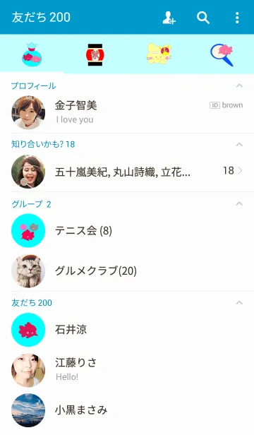 [LINE着せ替え] 猫田金魚すくいの画像2