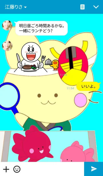 [LINE着せ替え] 猫田金魚すくいの画像3