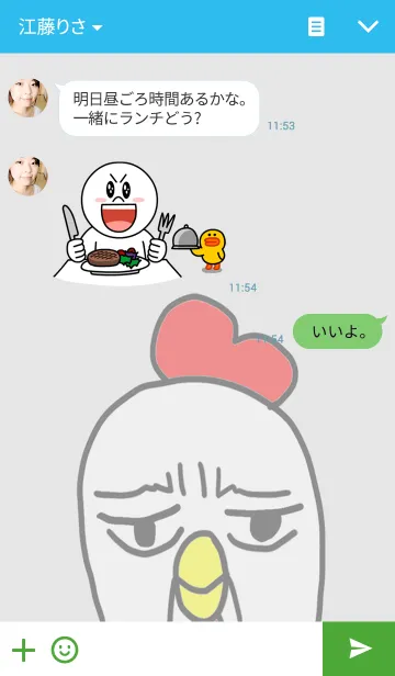 [LINE着せ替え] 気持ち悪い：鶏のテーマの画像3