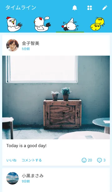 [LINE着せ替え] 気持ち悪い：鶏のテーマの画像4