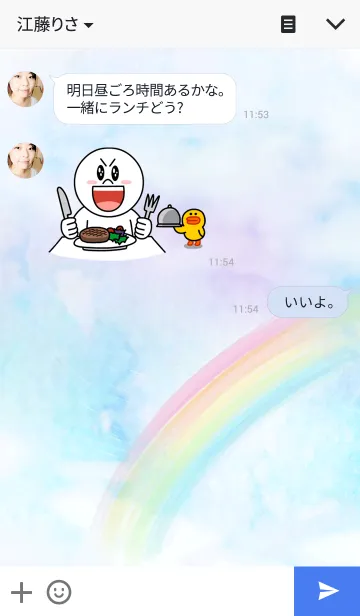 [LINE着せ替え] the colors of the rainbowの画像3
