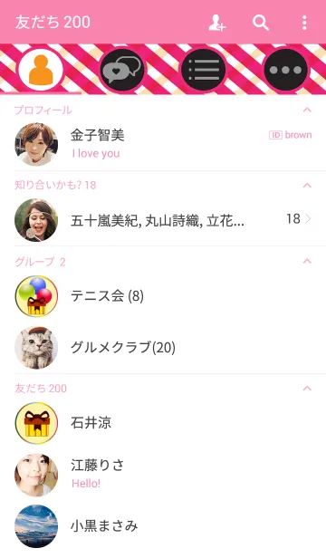 [LINE着せ替え] Happy birthday Themeの画像2
