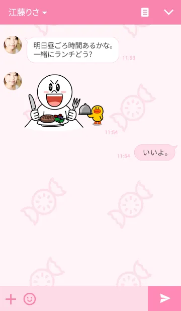 [LINE着せ替え] Happy birthday Themeの画像3