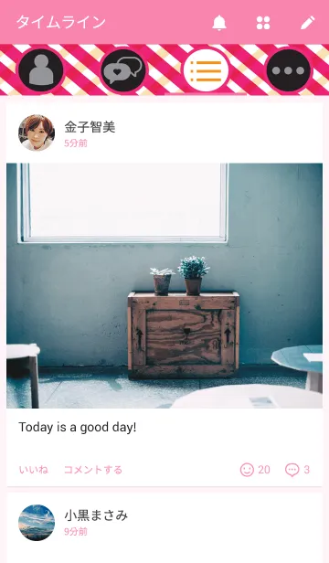 [LINE着せ替え] Happy birthday Themeの画像4