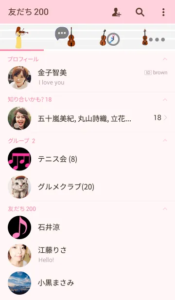 [LINE着せ替え] Wengwa 7: Music Theme(2) of the Stringsの画像2