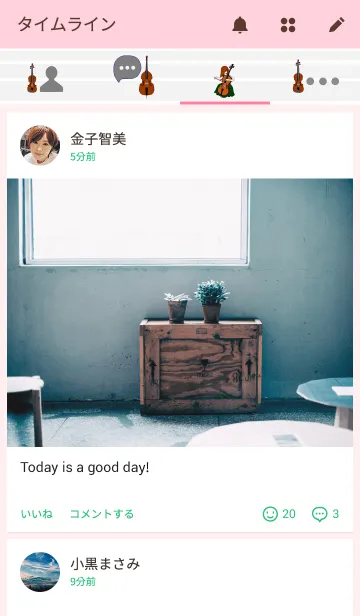 [LINE着せ替え] Wengwa 7: Music Theme(2) of the Stringsの画像4