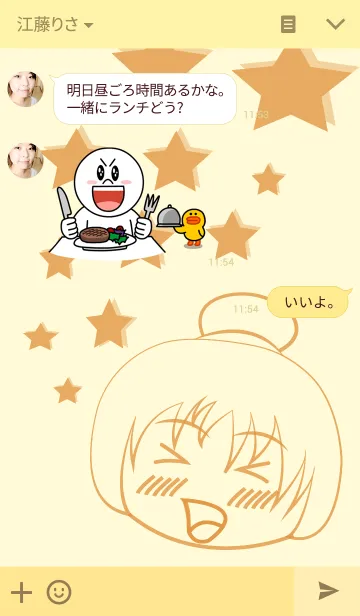 [LINE着せ替え] Nong Noeyの画像3