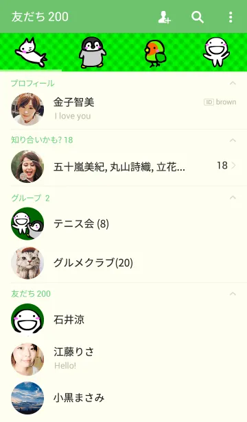 [LINE着せ替え] あほワールドの画像2