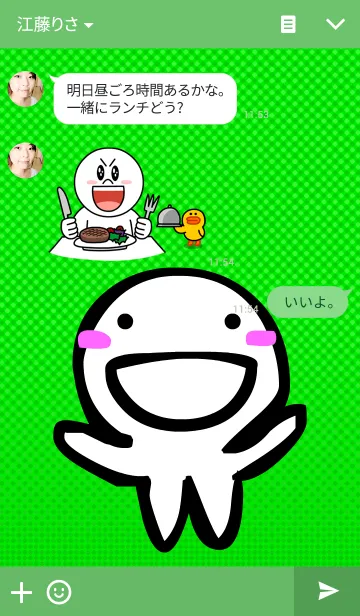 [LINE着せ替え] あほワールドの画像3