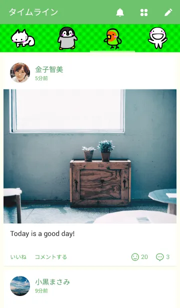 [LINE着せ替え] あほワールドの画像4