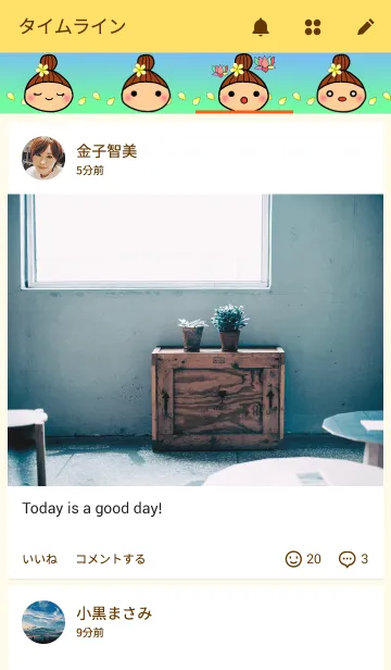 [LINE着せ替え] チリ子の画像4