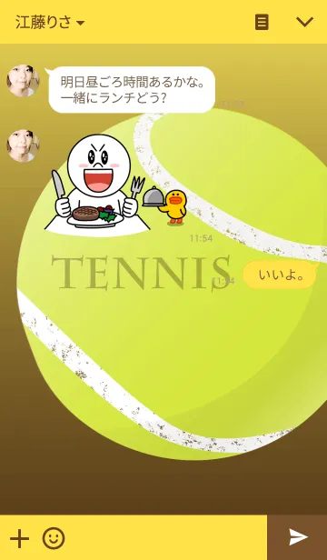 [LINE着せ替え] テニス -tennis-の画像3
