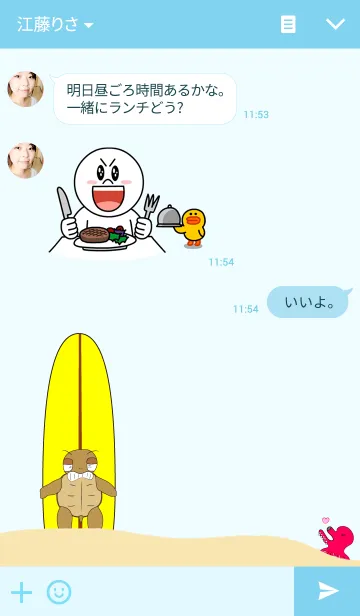 [LINE着せ替え] surfing じゃ亀の画像3