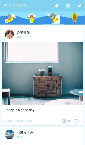 [LINE着せ替え] surfing じゃ亀の画像4