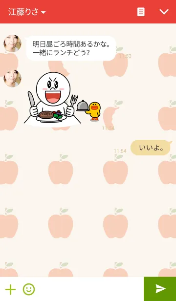 [LINE着せ替え] りんご～Apple~の画像3