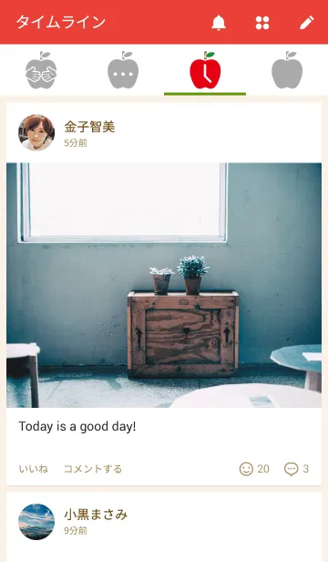 [LINE着せ替え] りんご～Apple~の画像4