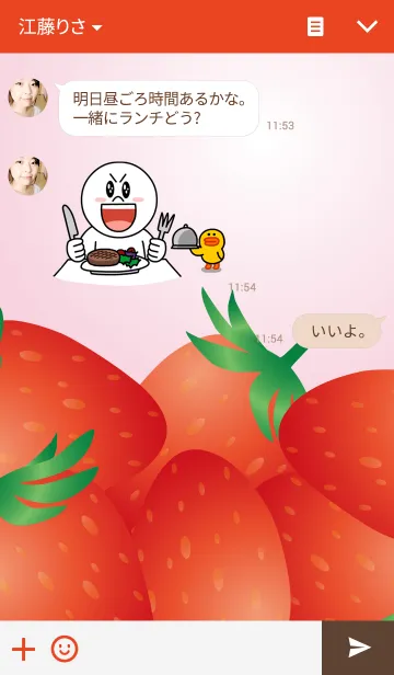 [LINE着せ替え] Spruced up strawberryの画像3