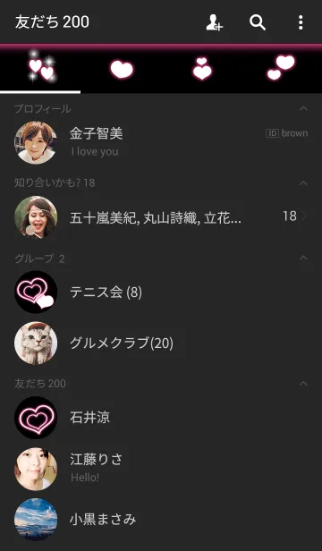 [LINE着せ替え] ほんのり光るネオンの着せかえ9 ハート2の画像2