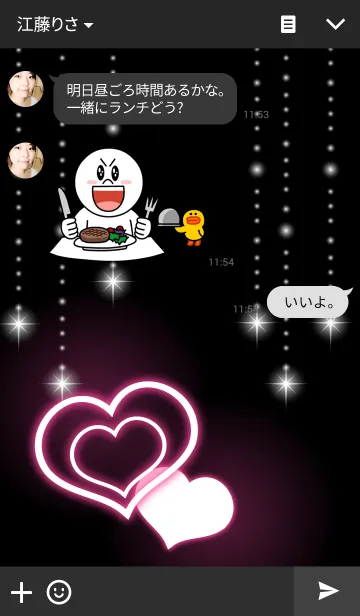 [LINE着せ替え] ほんのり光るネオンの着せかえ9 ハート2の画像3