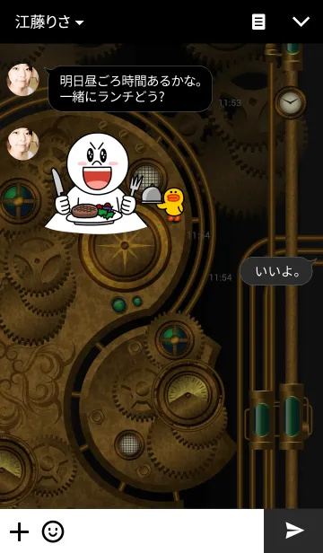 [LINE着せ替え] STEAMPUNK 3の画像3