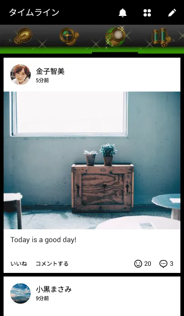 [LINE着せ替え] STEAMPUNK 3の画像4