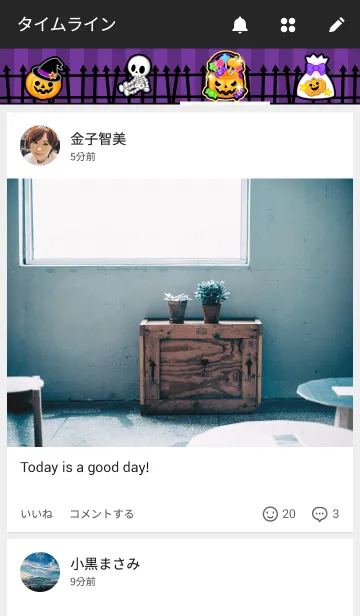 [LINE着せ替え] ハロウィン大好き★着せかえの画像4
