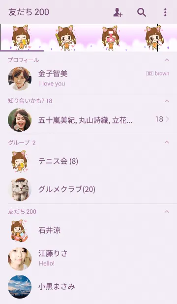 [LINE着せ替え] Mamo Jungの画像2