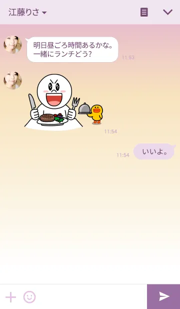 [LINE着せ替え] Mamo Jungの画像3