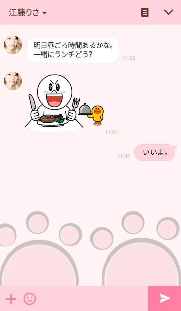 [LINE着せ替え] Cat-Zaの画像3