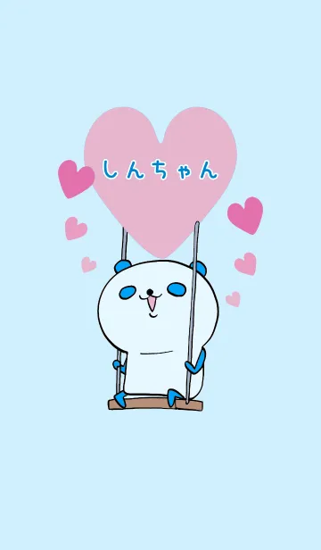 しんちゃんの着せかえのLINE着せ替え