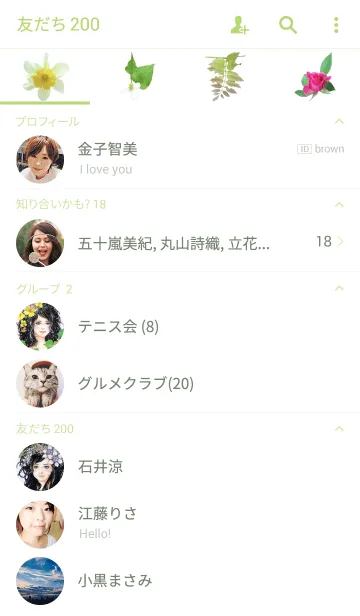 [LINE着せ替え] Floral Fairyの画像2