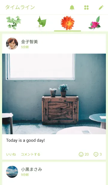 [LINE着せ替え] Floral Fairyの画像4