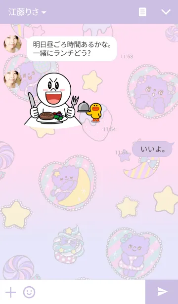 [LINE着せ替え] ゆめかわいい☆レトロくまさんの画像3